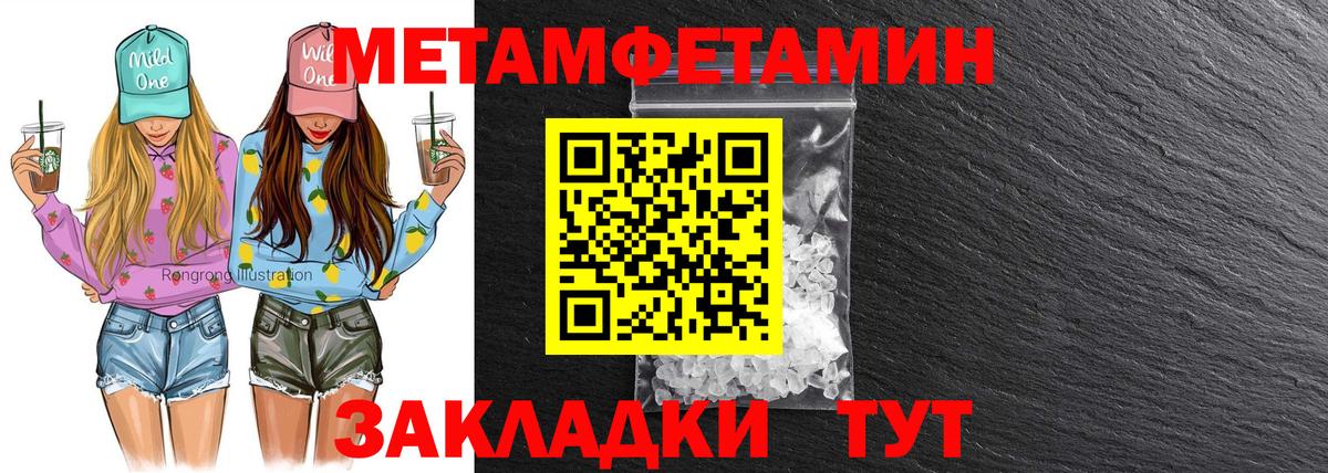 Амфетамин VHQ  Амфетамин  Заречный  Вход с VPN 