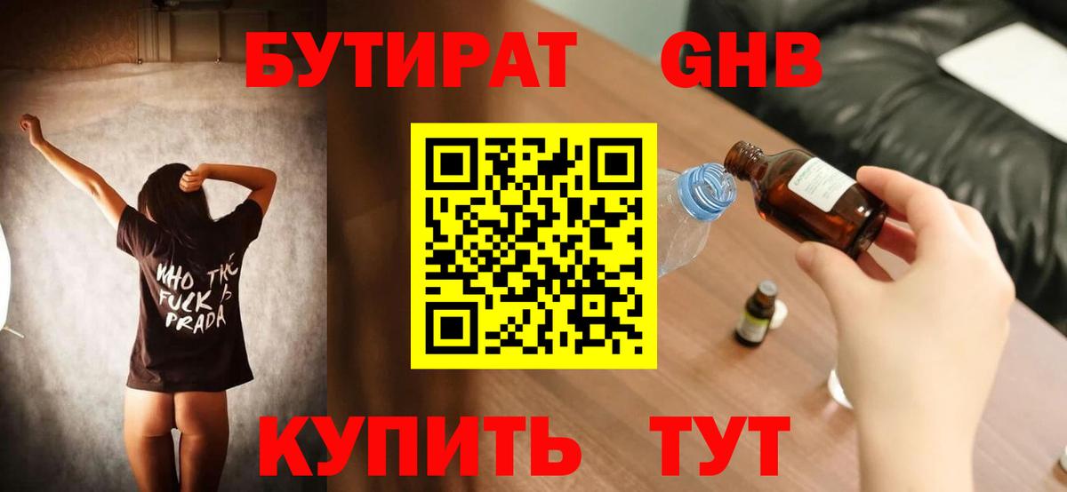 Бошки Шишки  Заречный  МЕФ   Codein  Alpha PVP СОЛЬ кристаллы  Вход с VPN  ГАШИШ  Кокаин 