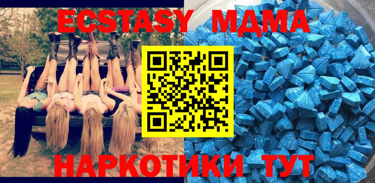 Ecstasy Punisher Заречный