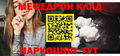 стафф Обь