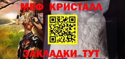 прущий лед Обнинск