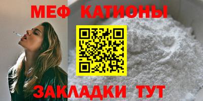 прущий лед Обнинск