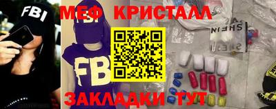 меф VHQ Нягань