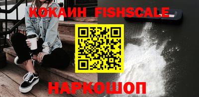 стафф Обь