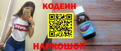 стафф Обь