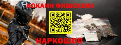 гашишное масло Первоуральск