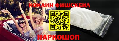 стафф Обь
