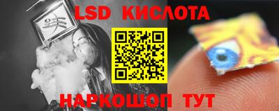 прущий лед Обнинск