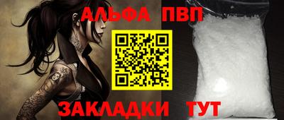 стафф Обь