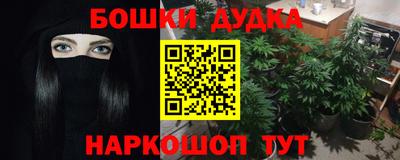прущий лед Обнинск
