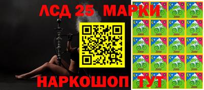 стафф Обь