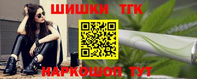 прущий лед Обнинск