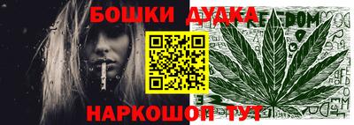 стафф Обь