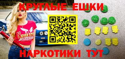 стафф Обь
