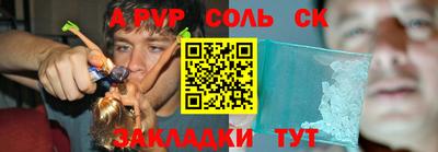 прущий лед Обнинск