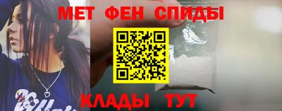 меф VHQ Нягань