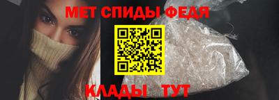 меф VHQ Нягань
