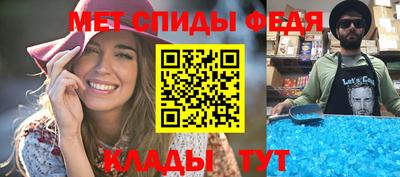 стафф Обь