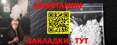 меф VHQ Нягань