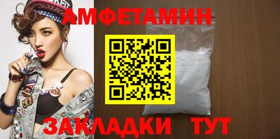 прущий лед Обнинск