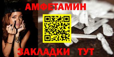 меф VHQ Нягань