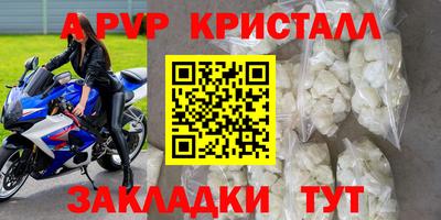 стафф Обь