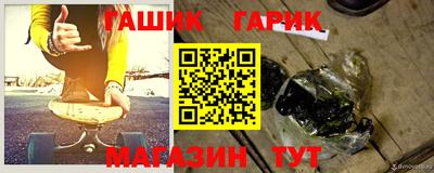 меф VHQ Нягань