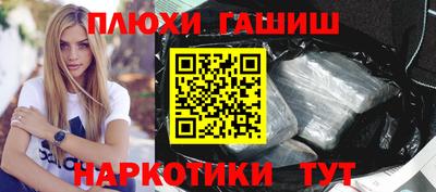 стафф Обь