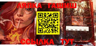 прущий лед Обнинск