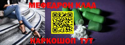 меф VHQ Нягань