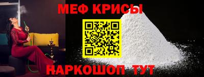 меф VHQ Нягань