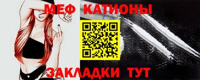 прущий лед Обнинск