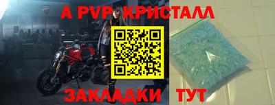 меф VHQ Нягань