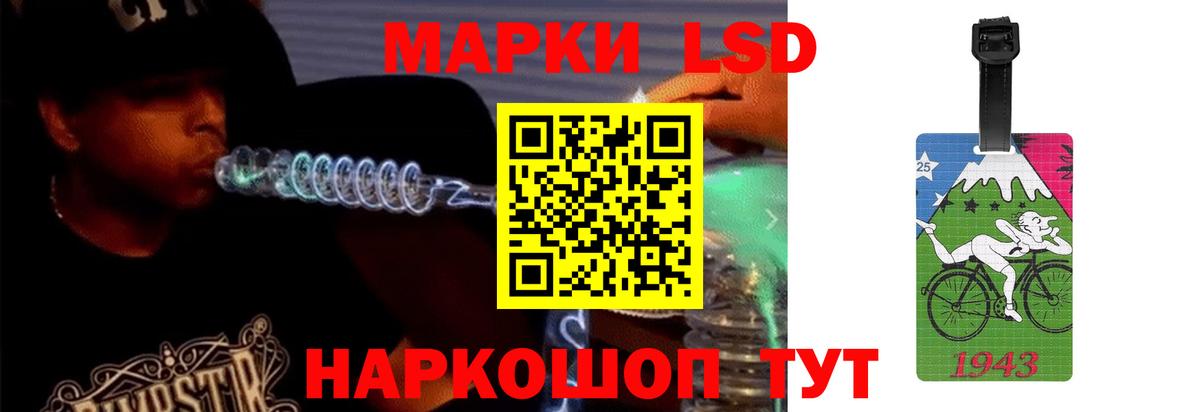 LSD-25 экстази ecstasy  Вход с VPN  Лсд 25 экстази кислота  Заречный 