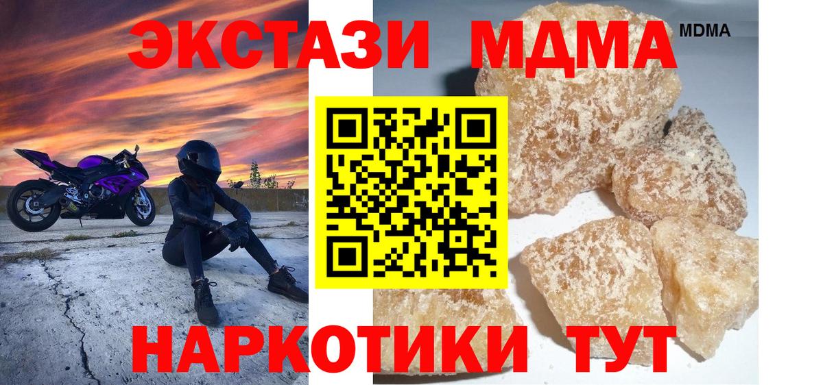 ТГК Заречный