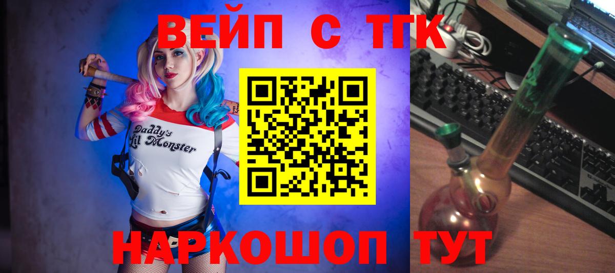 Дистиллят ТГК концентрат Заречный
