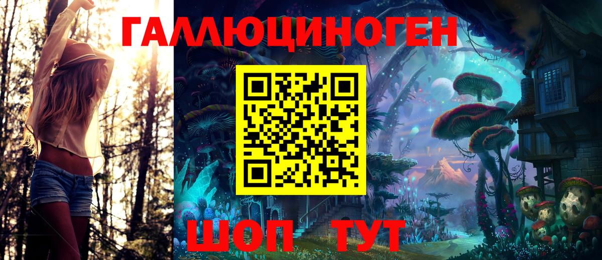 Заречный  Псилоцибиновые грибы GOLDEN TEACHER  Вход с VPN 